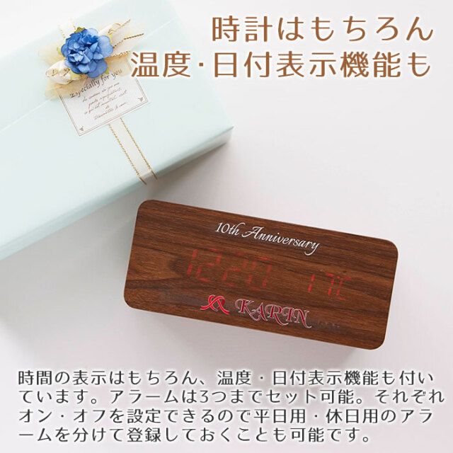 時計はもちろん温度･日付表示機能も