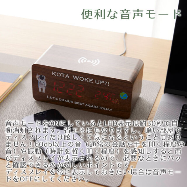 便利な音声モード
