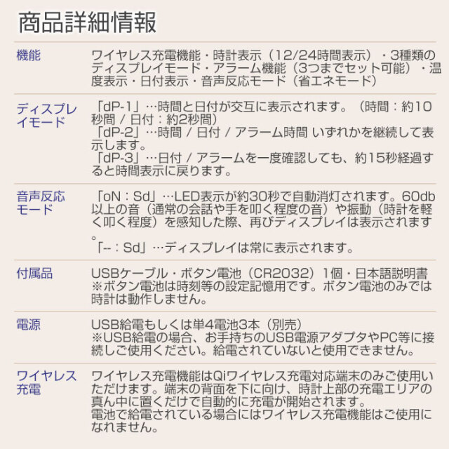 商品詳細情報2