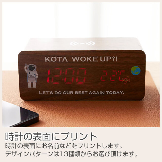 時計の表面にプリント