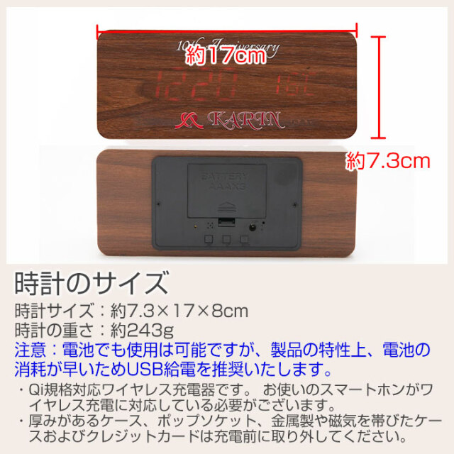 時計のサイズ