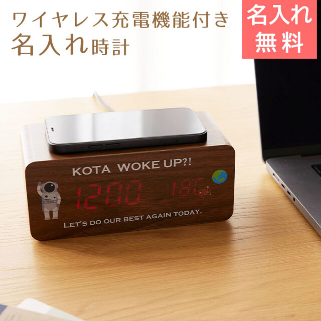 新生活のプレゼント（入園・入学・就職祝い）には真心こもった名入れ