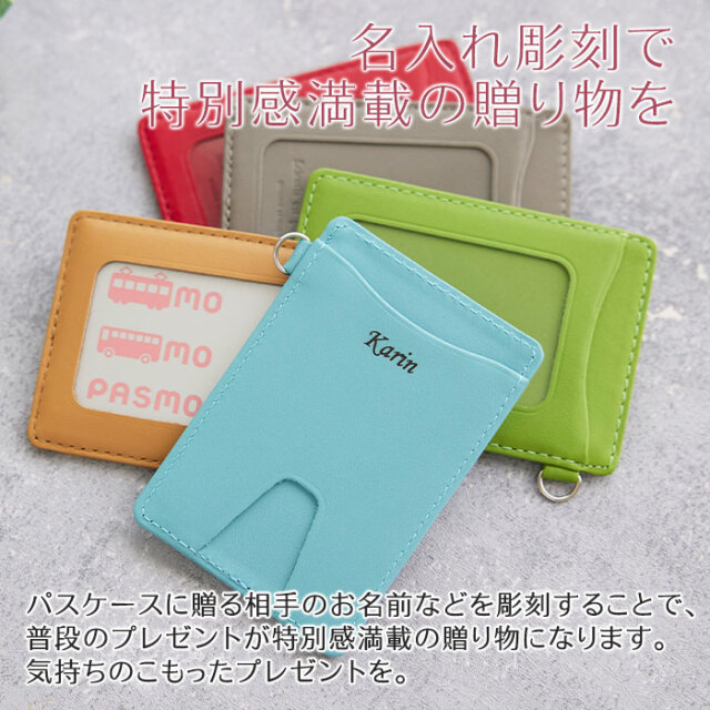 名入れ彫刻で特別感満載の贈り物を