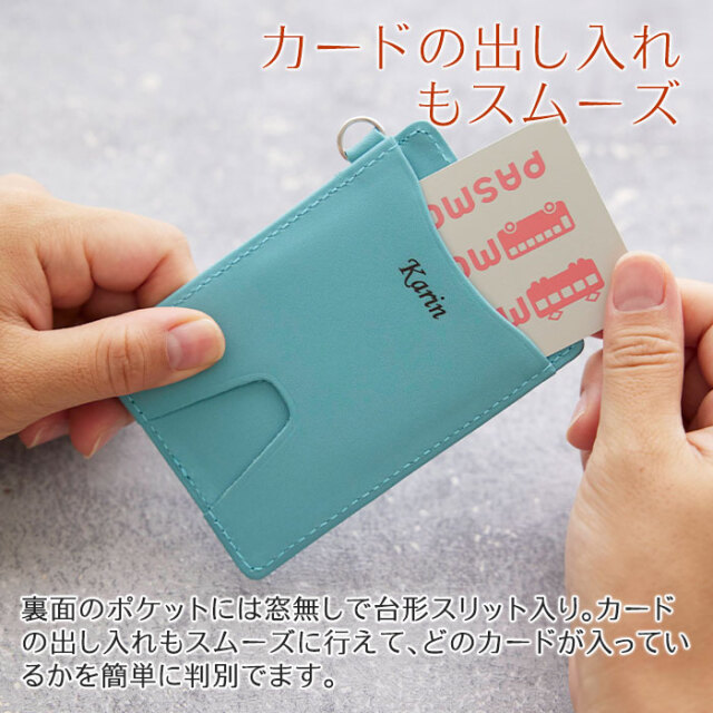 カードの出し入れもスムーズ