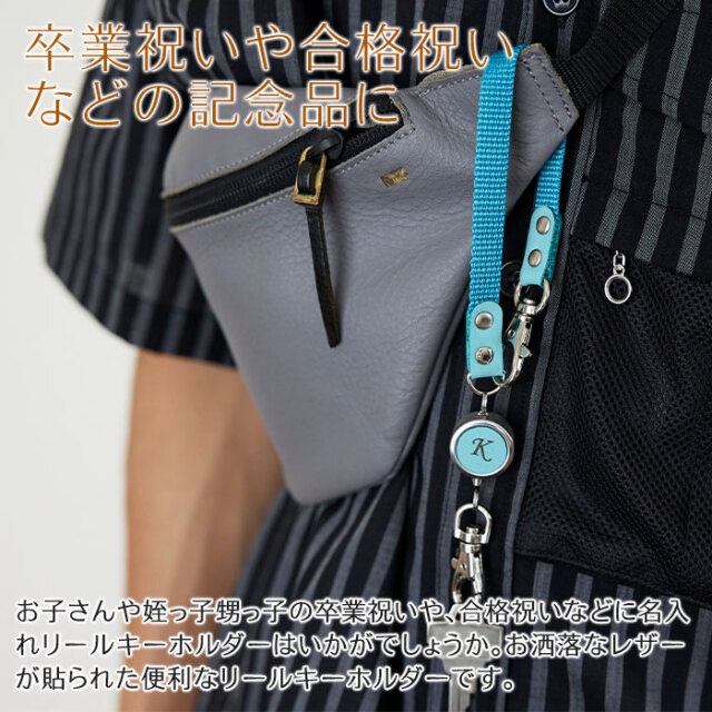 卒業祝いや合格祝いなどの記念品に