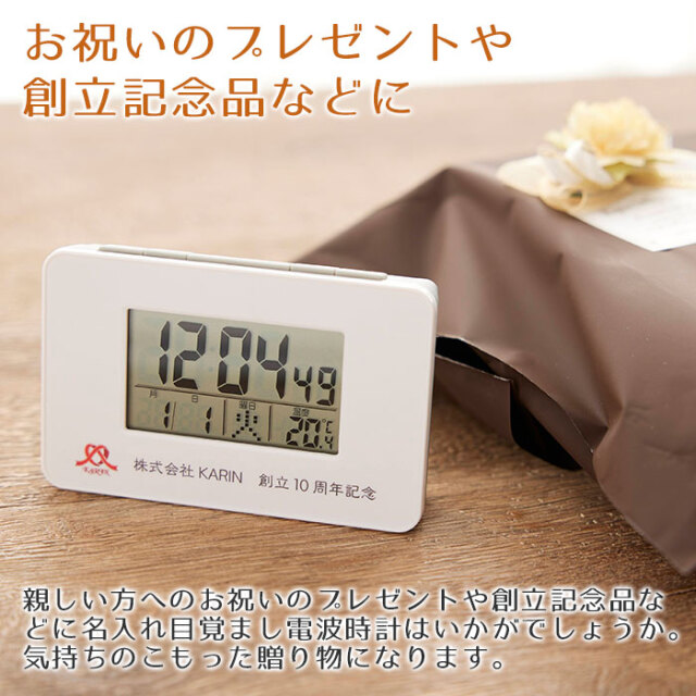 お祝いのプレゼントや創立記念品などに