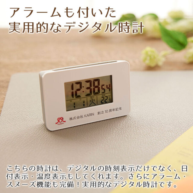 アラームも付いた実用的なデジタル時計