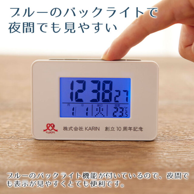 ブルーのバックライトで夜間でも見やすい