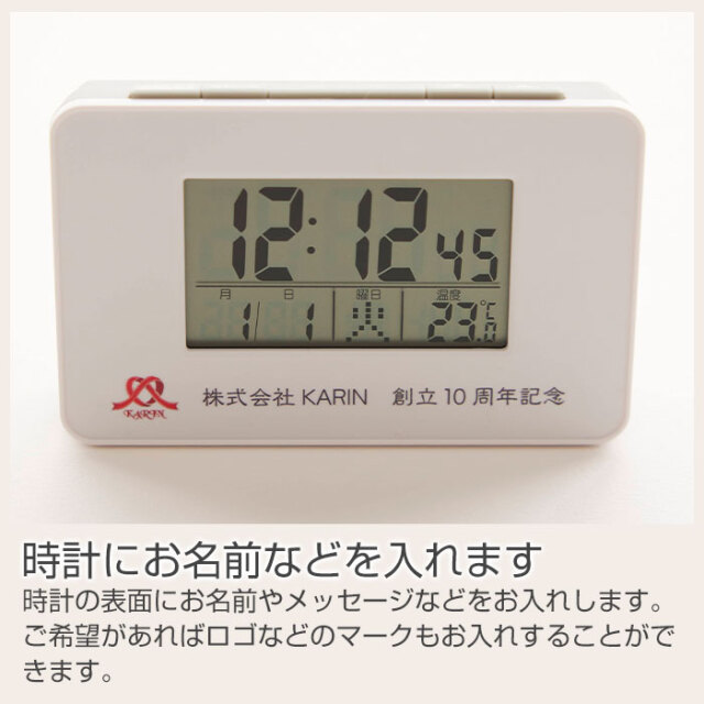 時計にお名前などを入れます