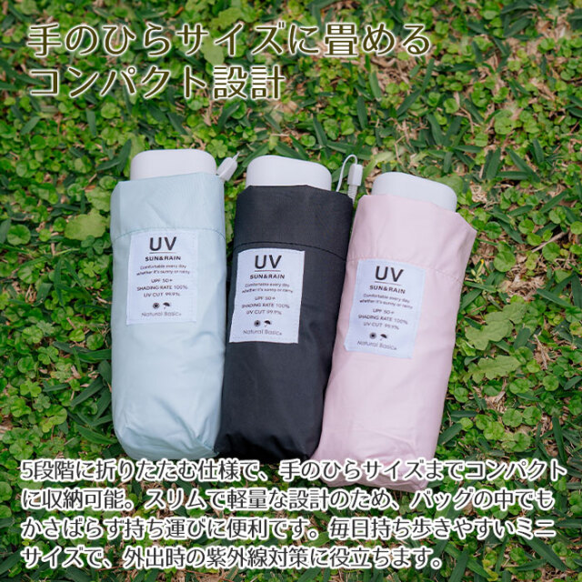 手のひらサイズに畳めるコンパクト設計