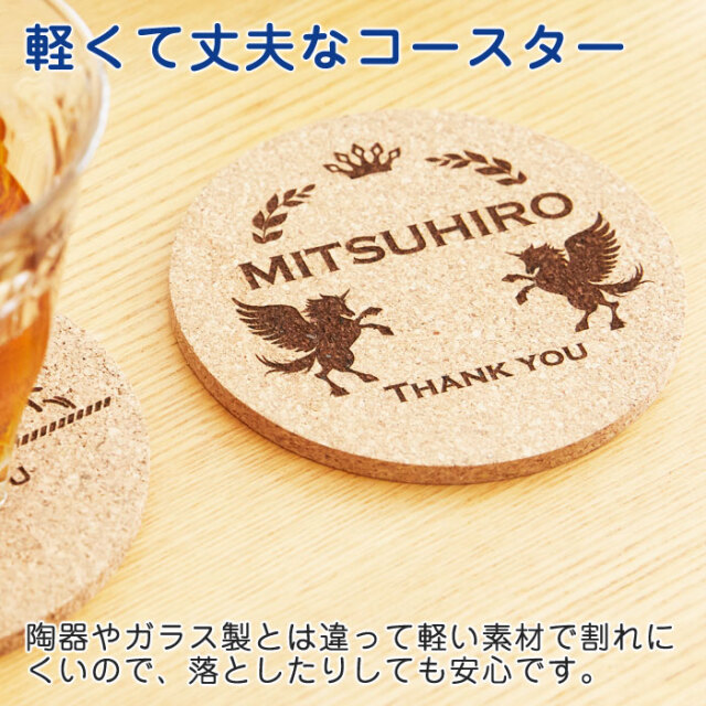 軽くて丈夫なコースター