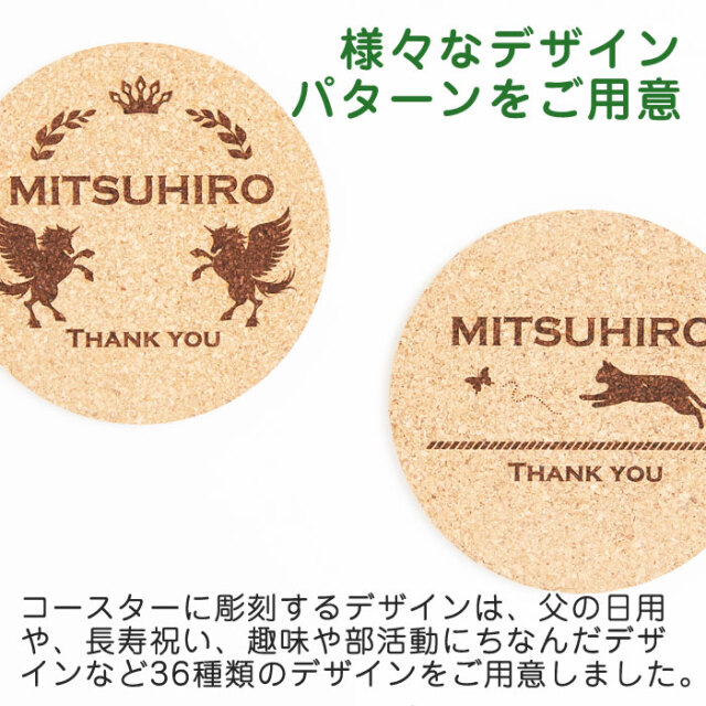 様々なデザインパターンをご用意