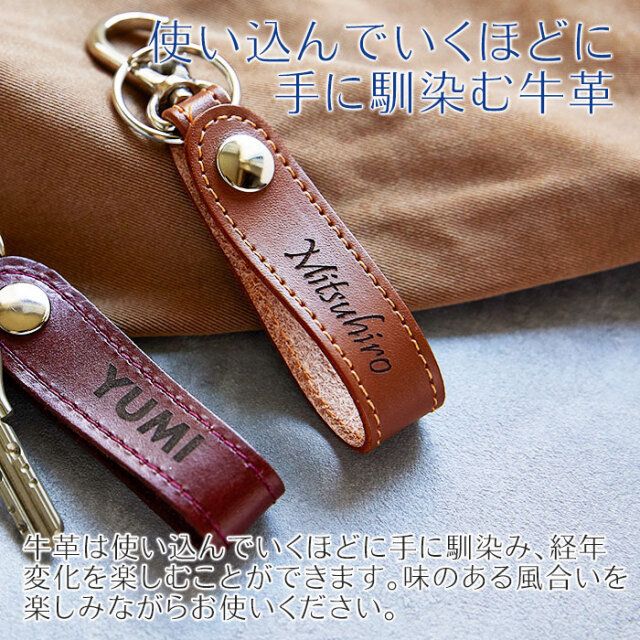 使い込んでいくほどに手に馴染む牛革