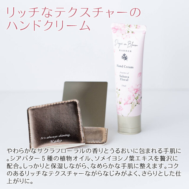 リッチなテクスチャーのハンドクリーム