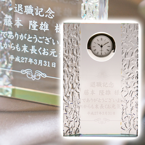 お世話になった方への退職祝いや記念碑などにクリスタル時計　プリズム