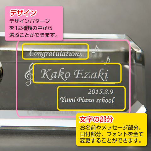 卒業記念や誕生日・退職祝いの記念品にクリスタル時計　アングル
