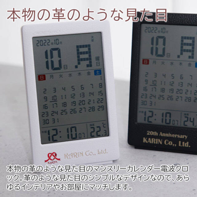 本物の革のような見た目
