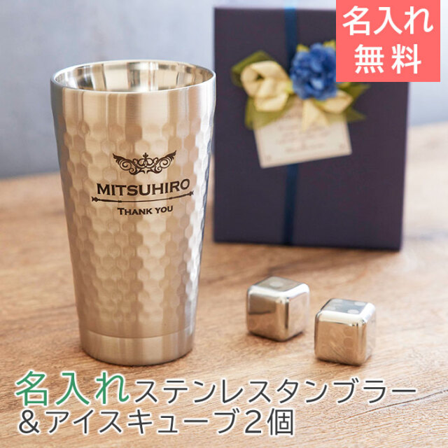 【新品】superbeaver タンブラー＆アイスキューブ スーパービーバー superbeaver タンブラー＆アイスキューブ スーパービーバー