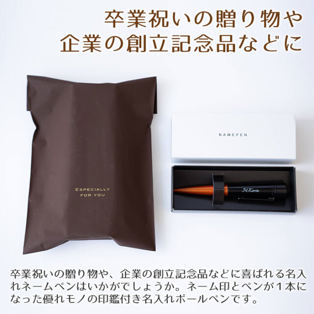 卒業祝いの贈り物や企業の創立記念品などに