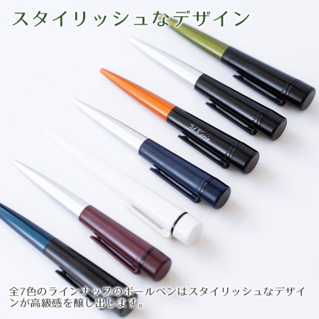 スタイリッシュなデザイン