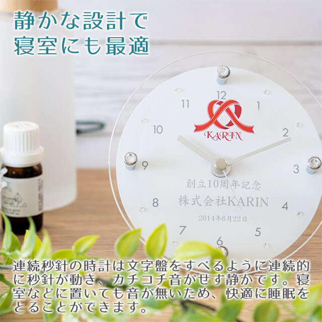 静かな設計で寝室にも最適