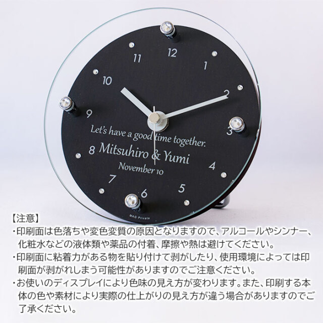 印刷面のご注意