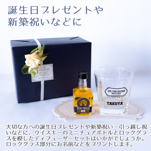 誕生日プレゼントや新築祝いなどに