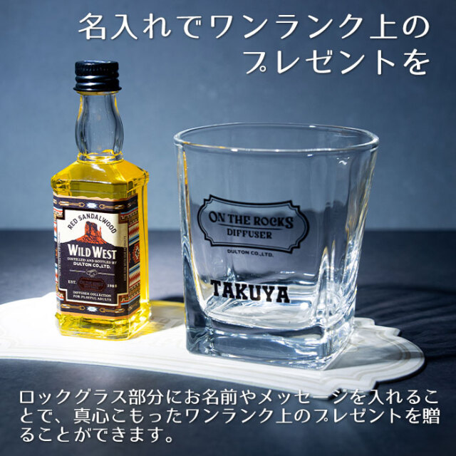 名入れでワンランク上のプレゼントを