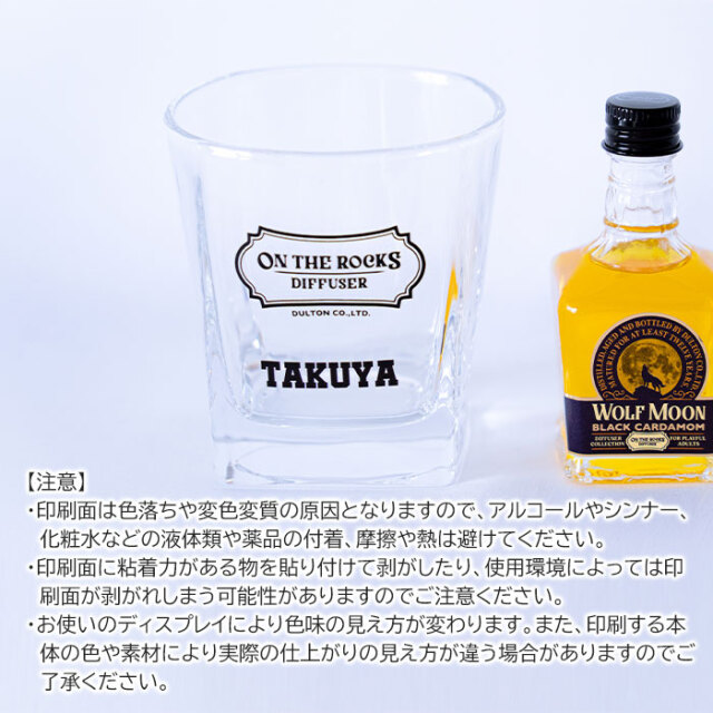 印刷面のご注意