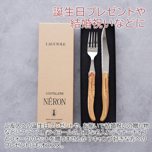 誕生日プレゼントや結婚祝いなどに