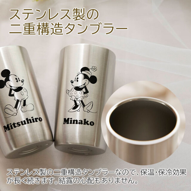 ステンレス製の二重構造タンブラー