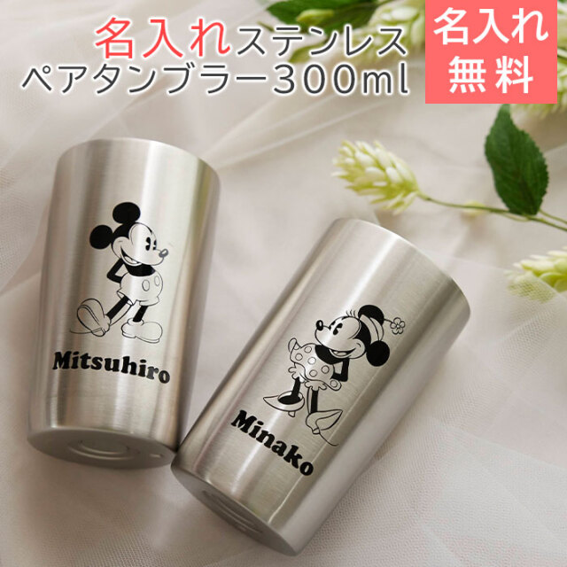 イチローサイン入りステンレスタンブラー(ペア) 2026年最新】イチロー