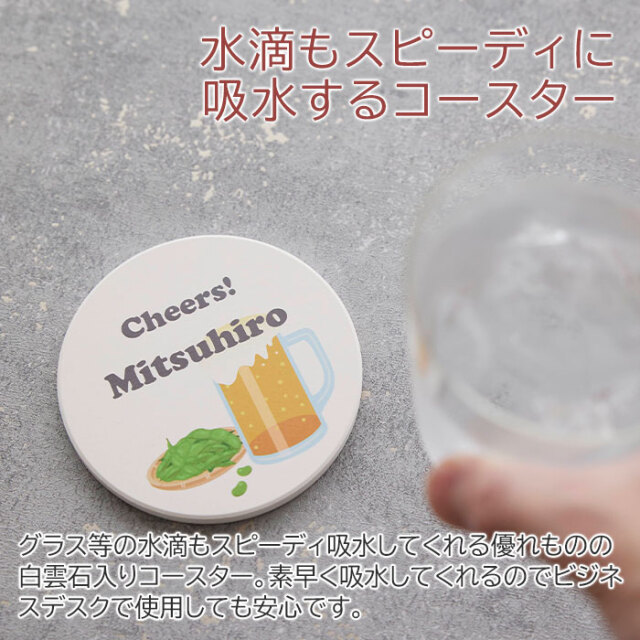 水滴もスピーディに吸水するコースター