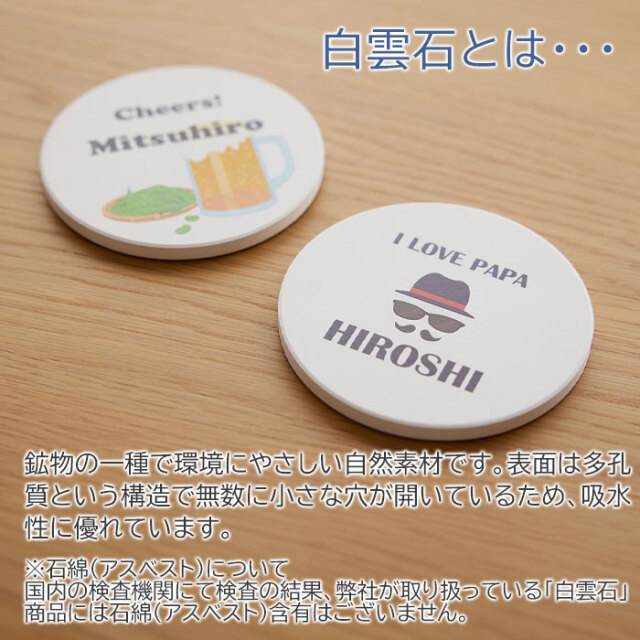 白雲石とは・・・