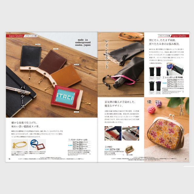カタログギフト　アメジスト