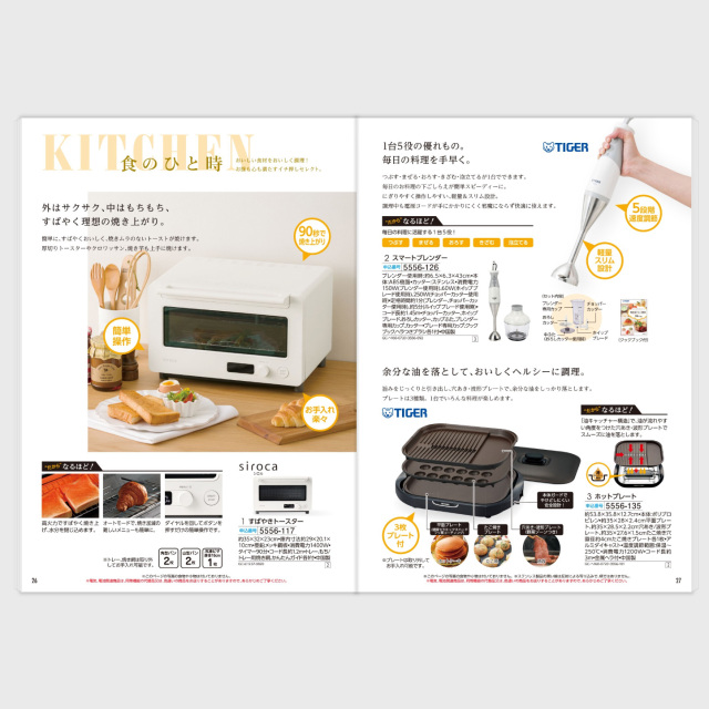 カタログギフト　ムーンストーン