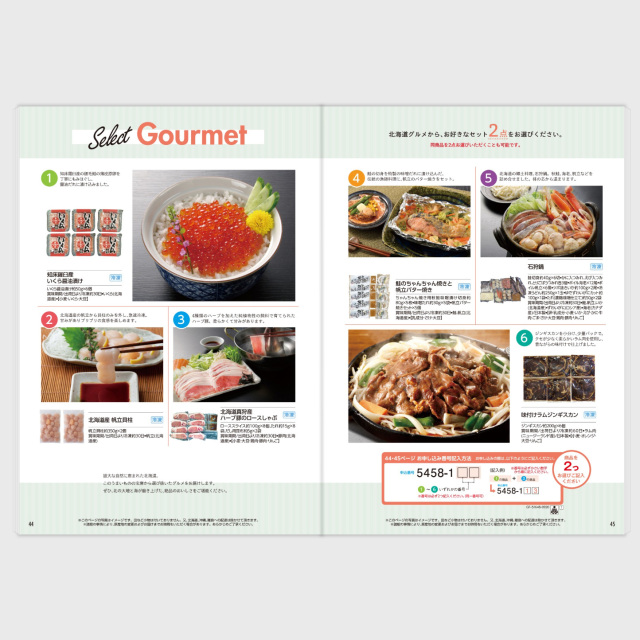 カタログギフト　サファイヤ