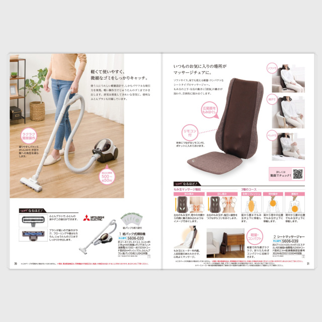 カタログギフト　タークアス