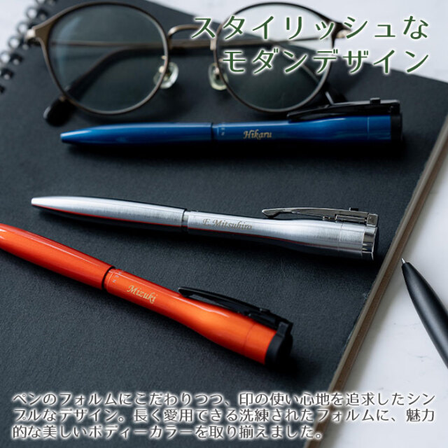 スタイリッシュなモダンデザイン