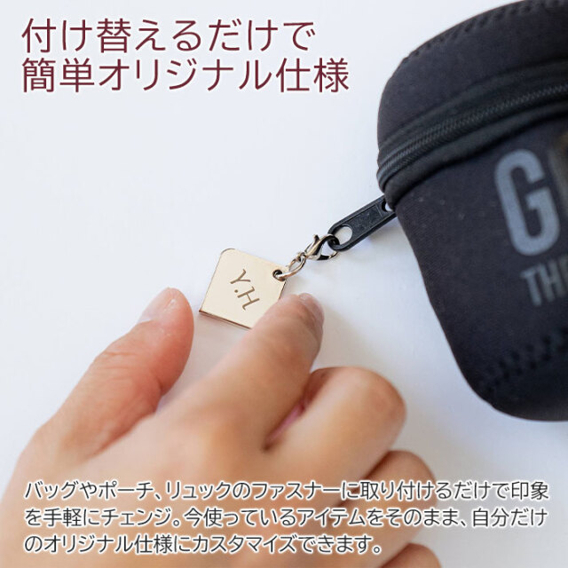 付け替えるだけで簡単オリジナル仕様