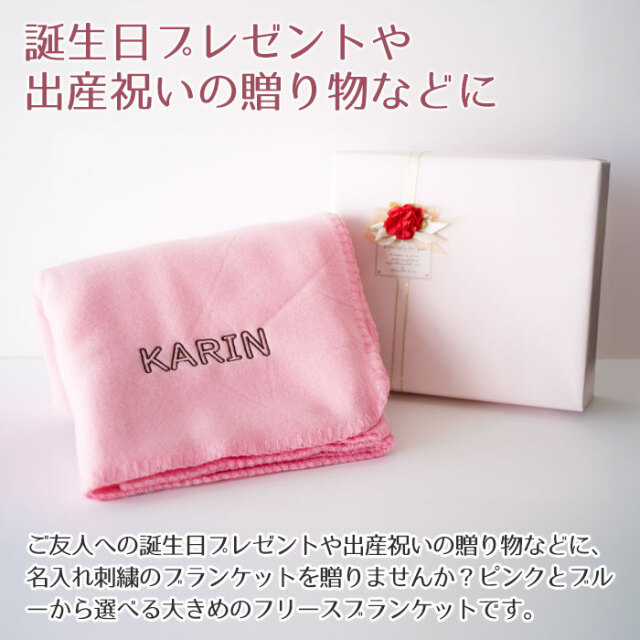 誕生日プレゼントや出産祝いの贈り物などに