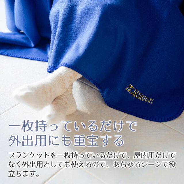 一枚持っているだけで外出用にも重宝する