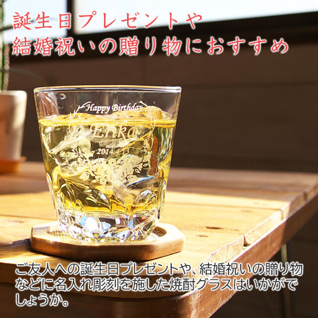 誕生日プレゼントや結婚祝いの贈り物におすすめ
