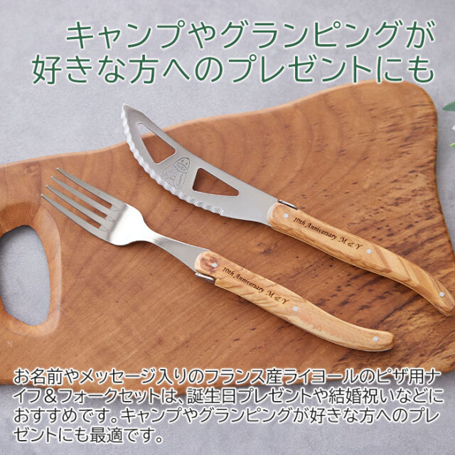 キャンプやグランピングが好きな方へのプレゼントにも