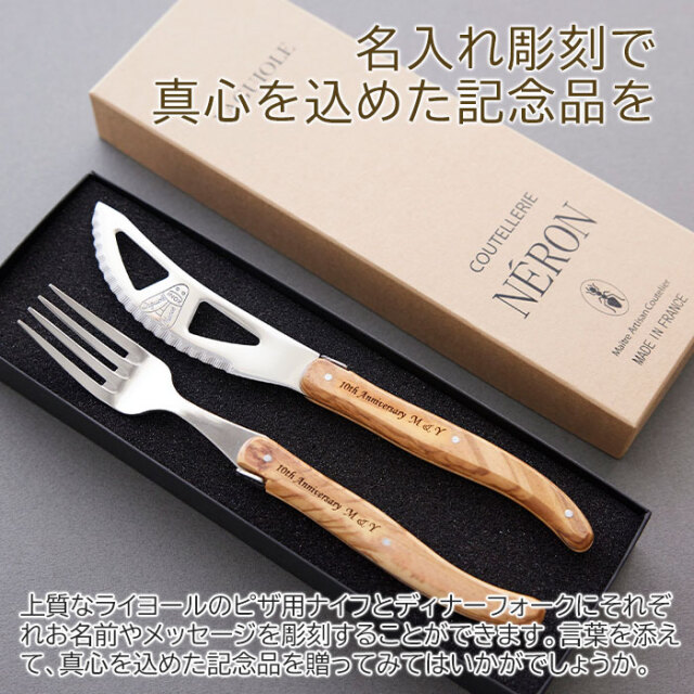 名入れ彫刻で真心を込めた記念品を