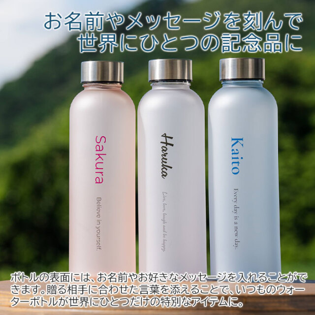 お名前やメッセージを刻んで世界にひとつの記念品に