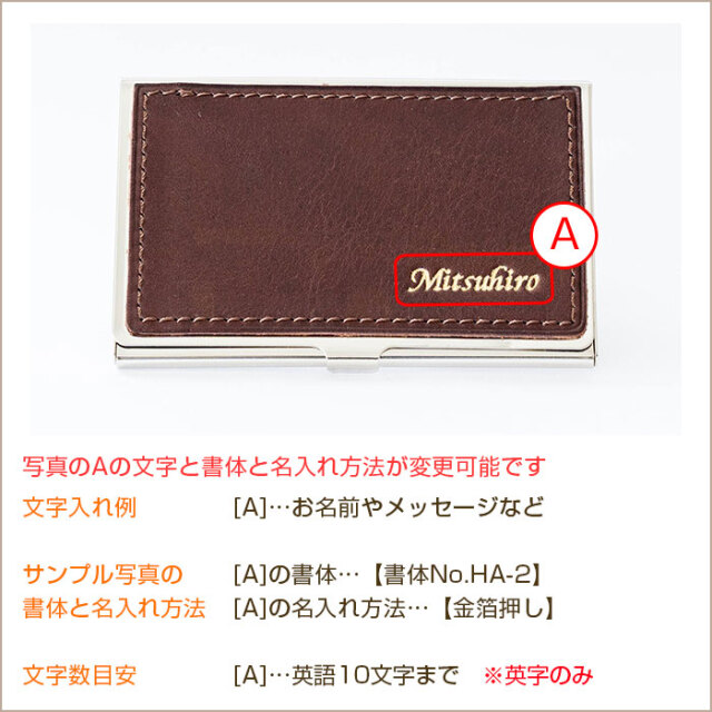 文字入れ内容