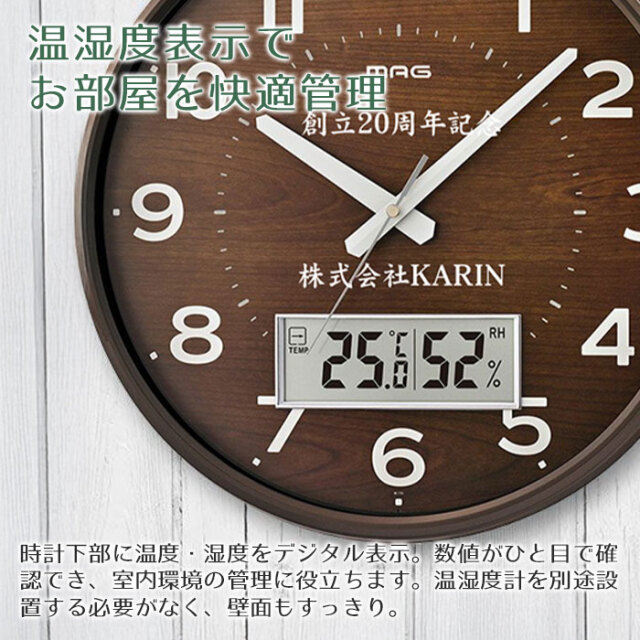 温湿度表示でお部屋を快適管理