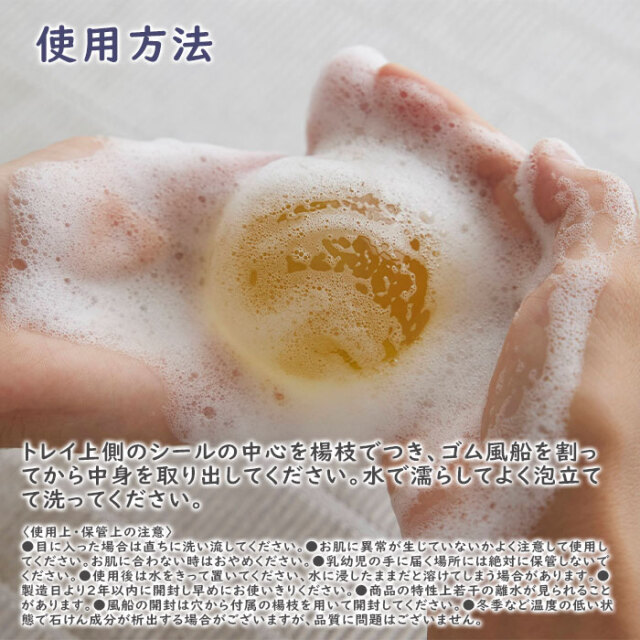 使用方法
