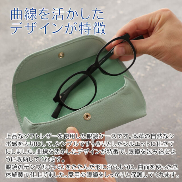 曲線を活かしたデザインが特徴